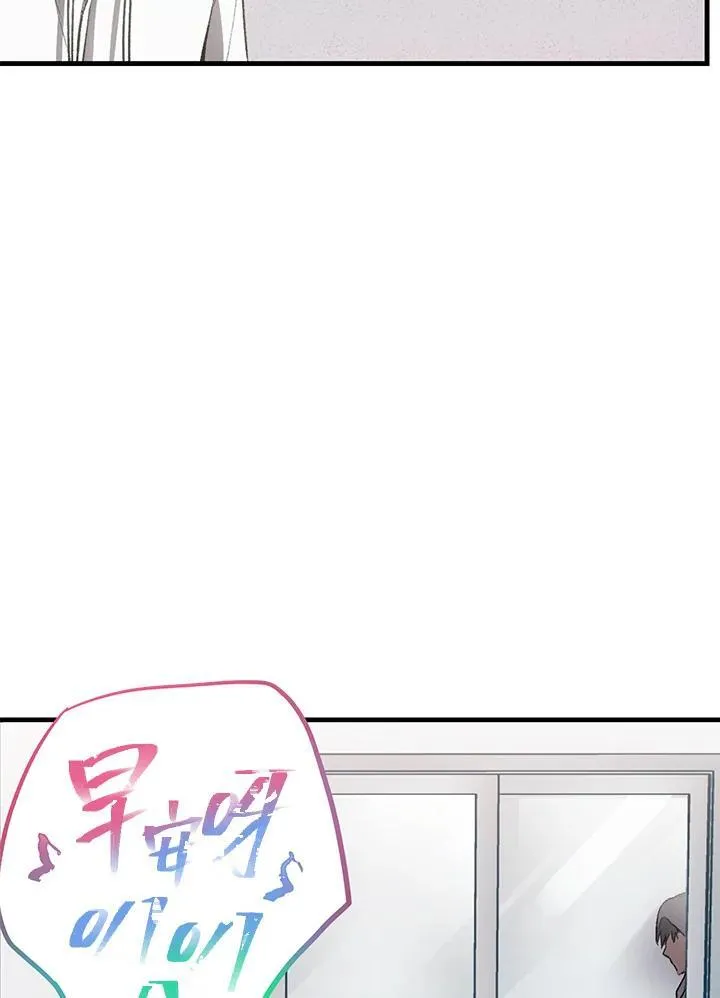第4话 第28页