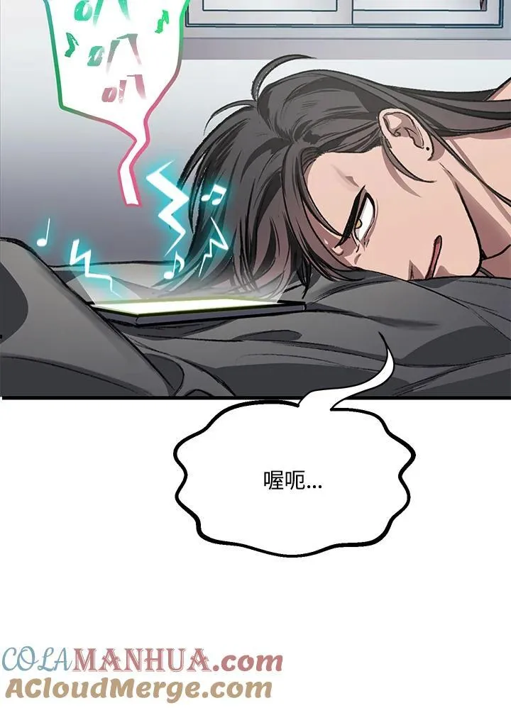 第4话 第29页