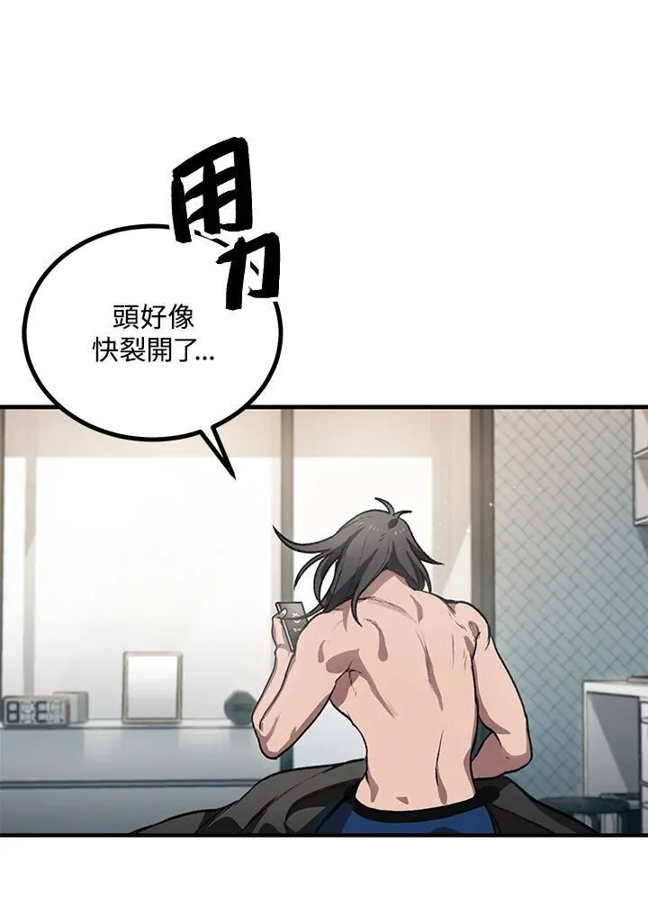 第4话 第30页
