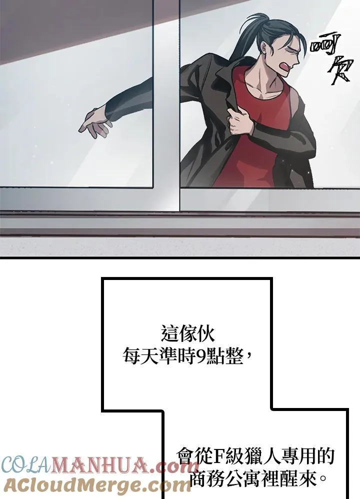 第4话 第33页