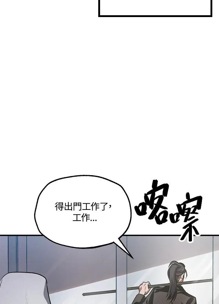 第4话 第34页