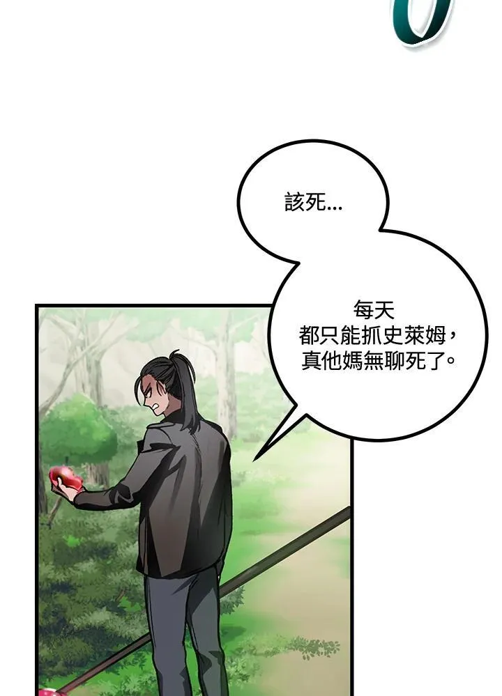 第4话 第38页
