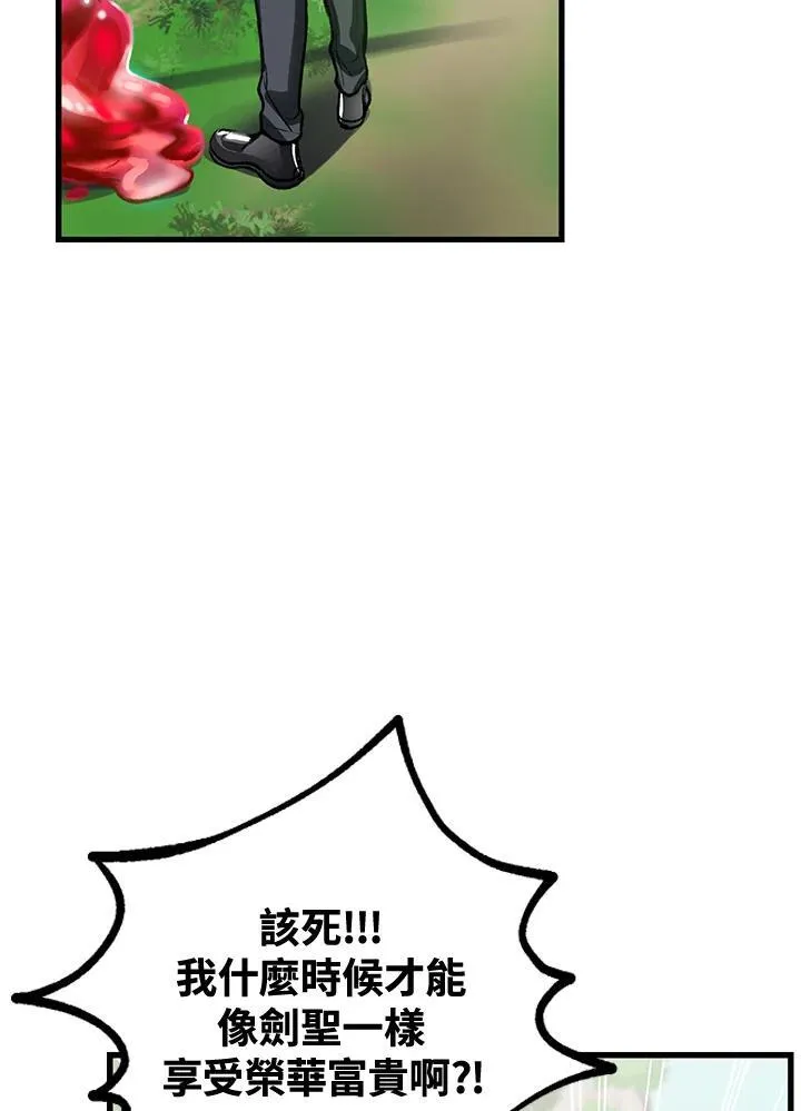 第4话 第39页