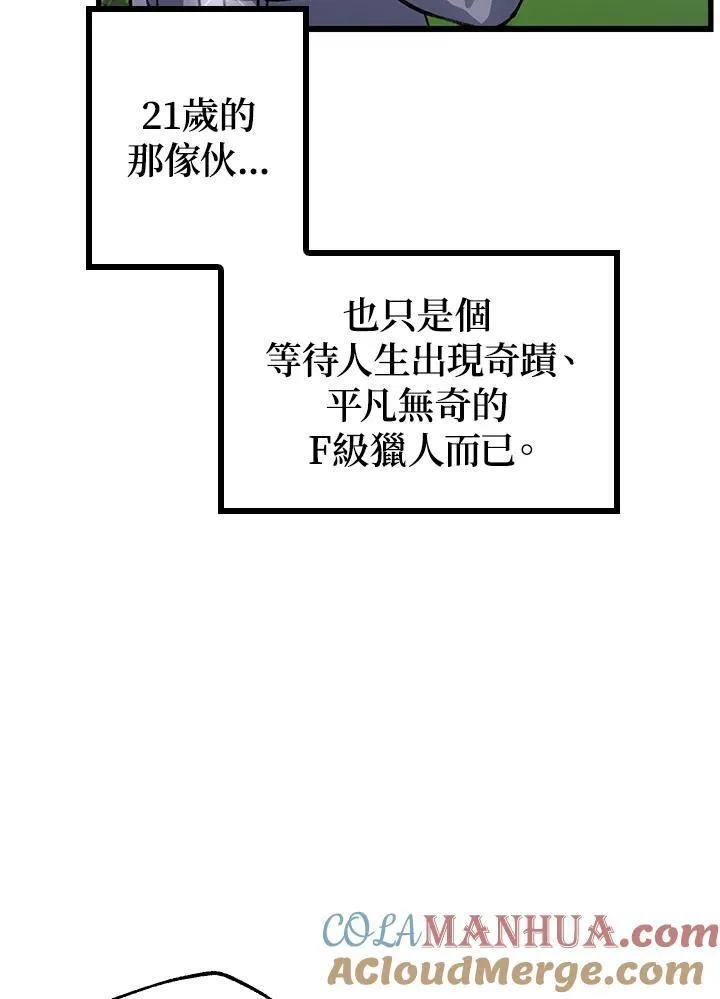 第4话 第41页