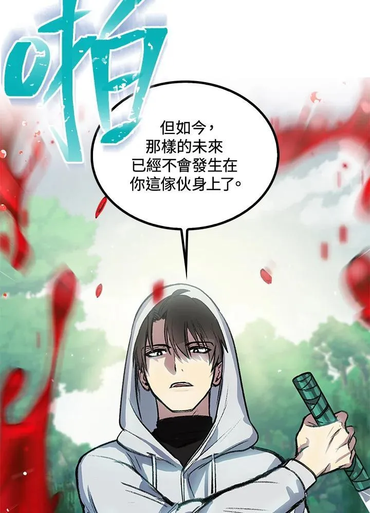 第4话 第48页