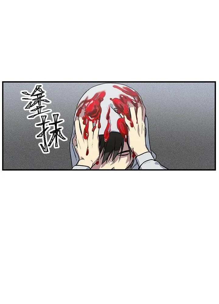 第4话 第50页