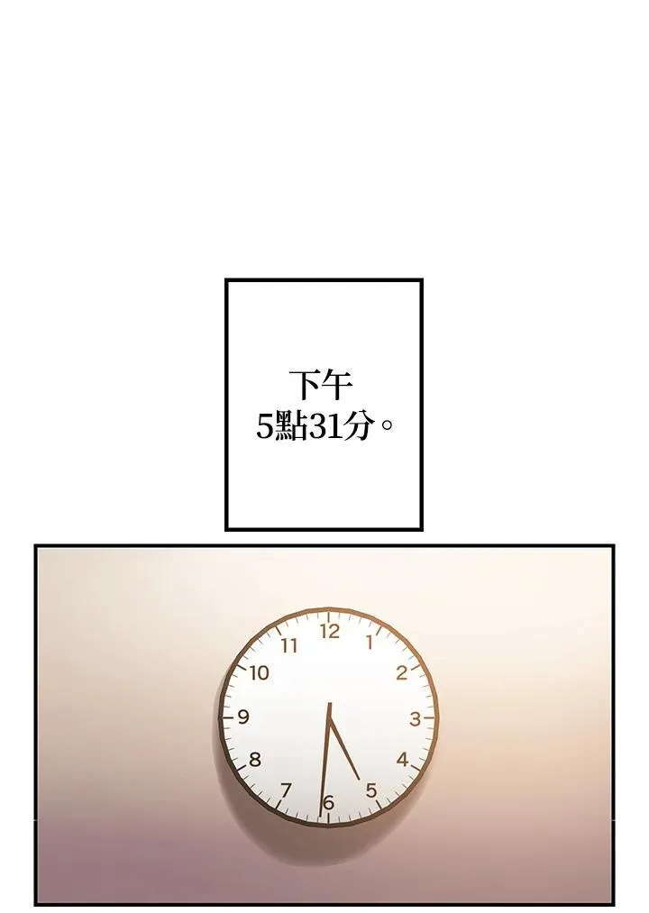 第4话 第51页