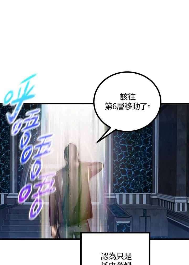 第4话 第52页