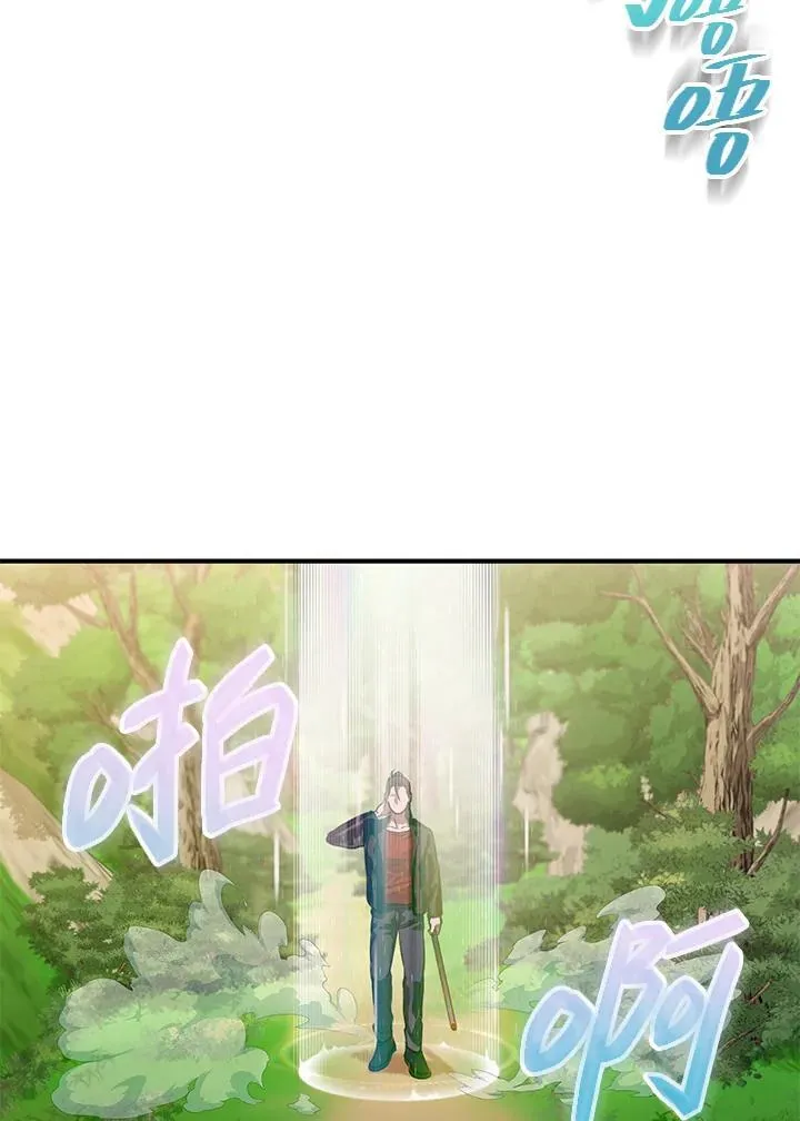 第4话 第54页