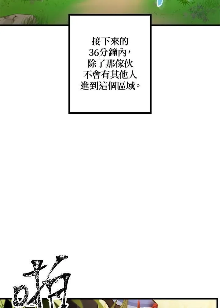 第4话 第55页