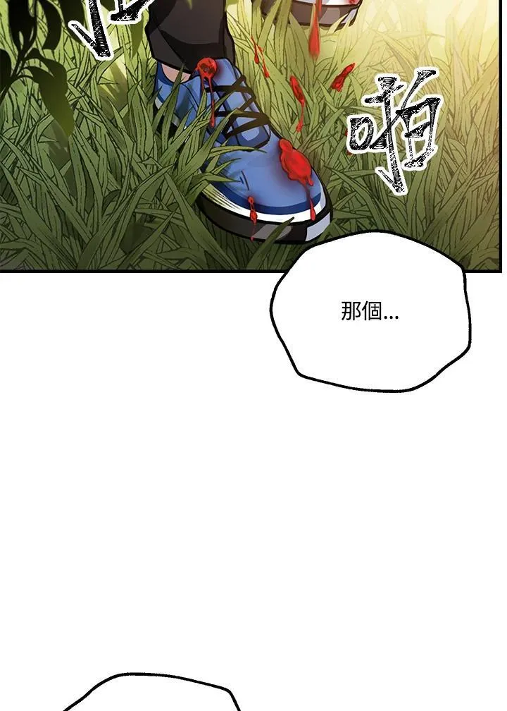 第4话 第56页