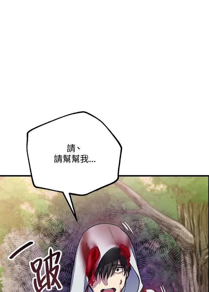 第4话 第58页