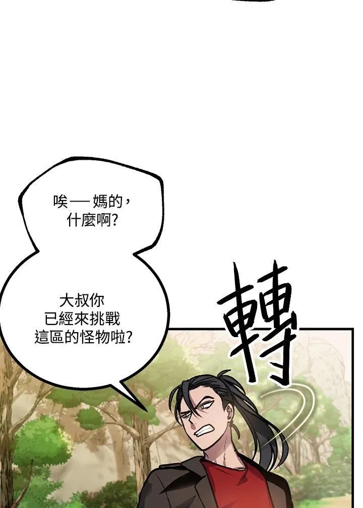 第4话 第60页