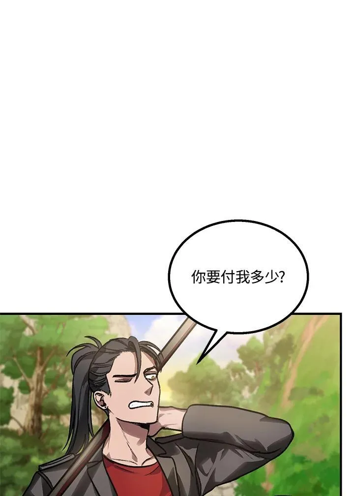 第4话 第63页