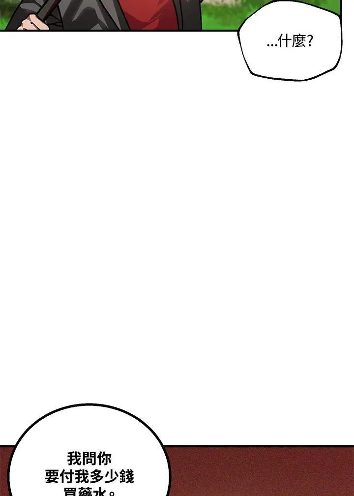 第4话 第64页