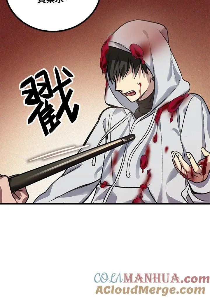 第4话 第65页