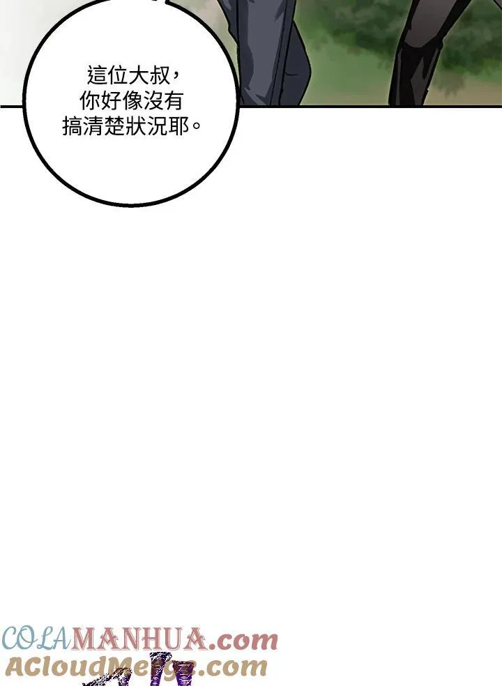 第4话 第69页