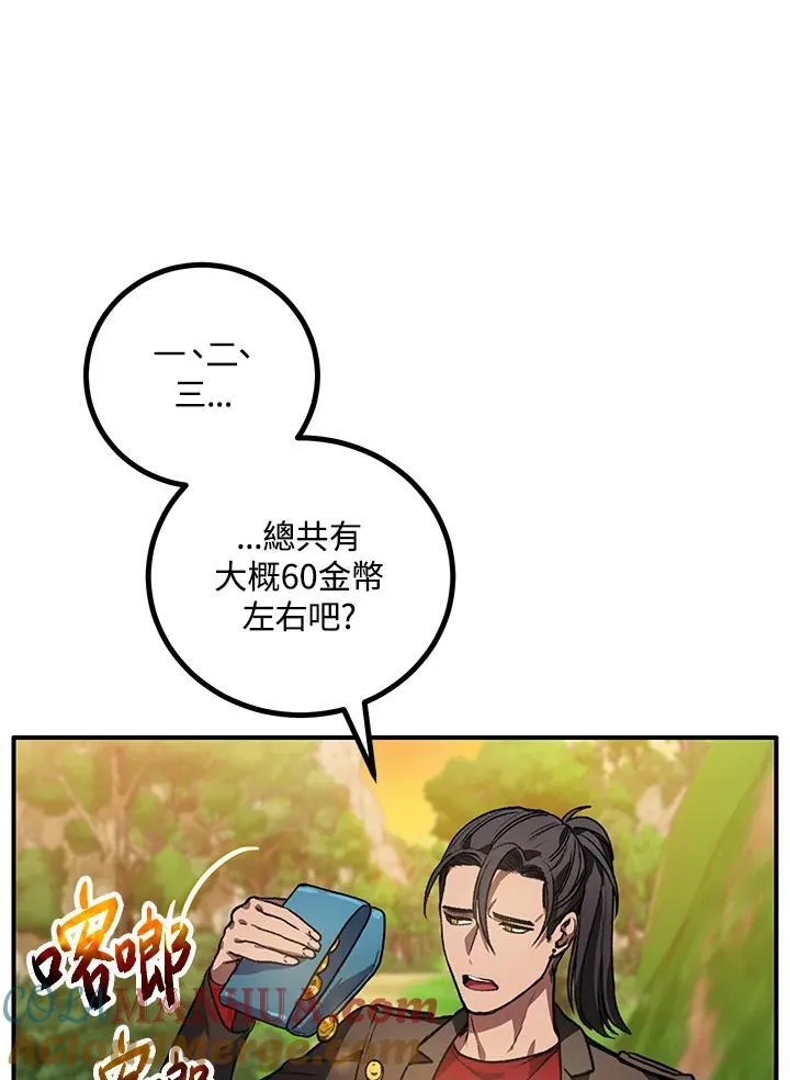 第4话 第77页