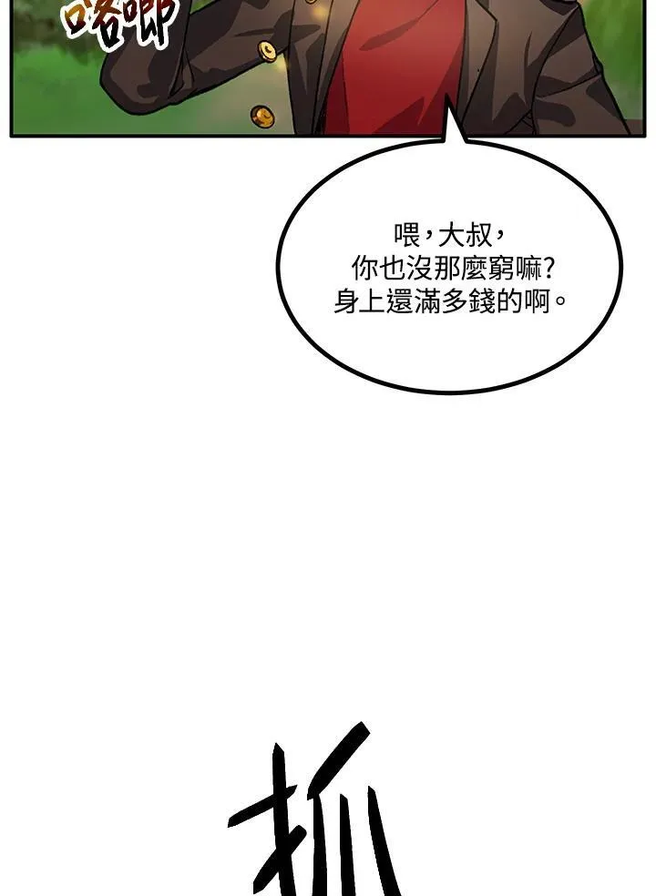 第4话 第78页