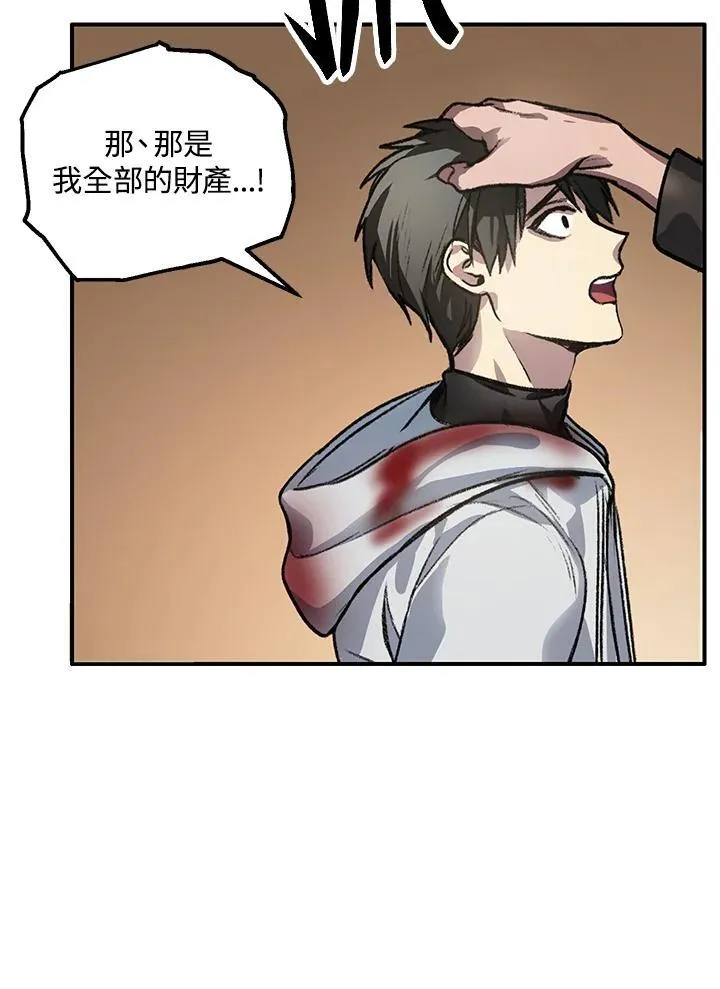 第4话 第79页