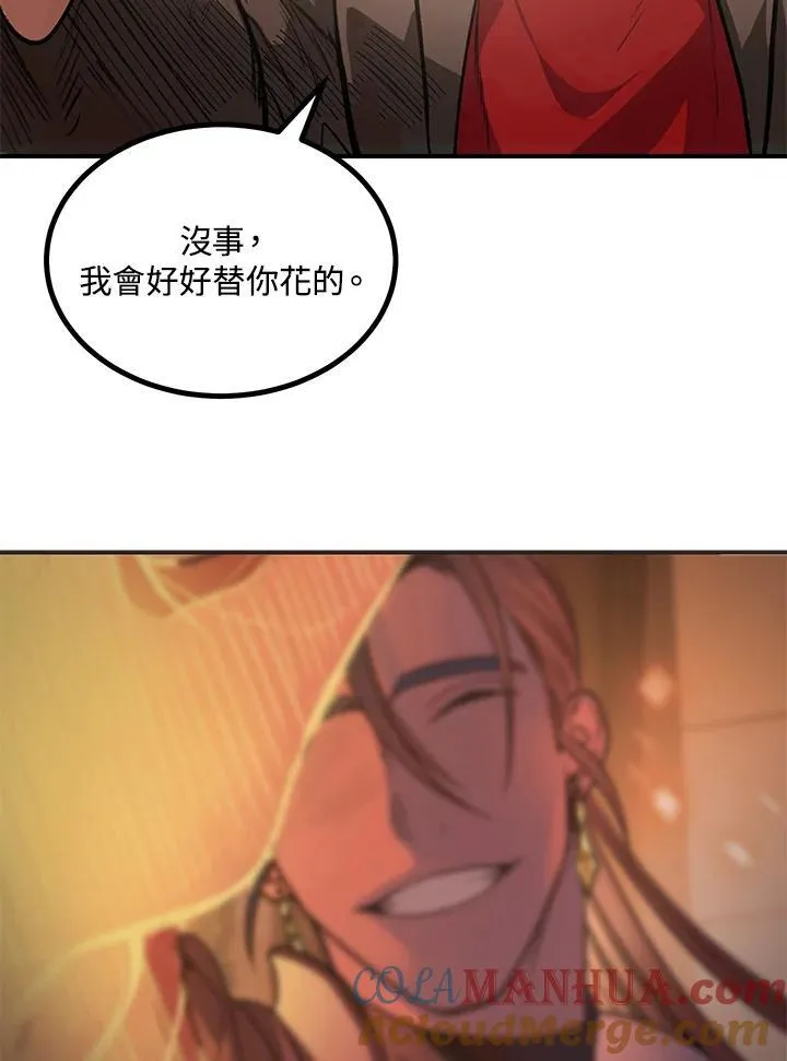 第4话 第81页