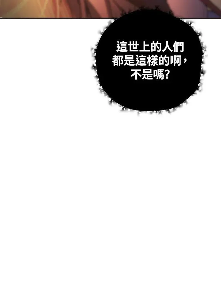 第4话 第82页