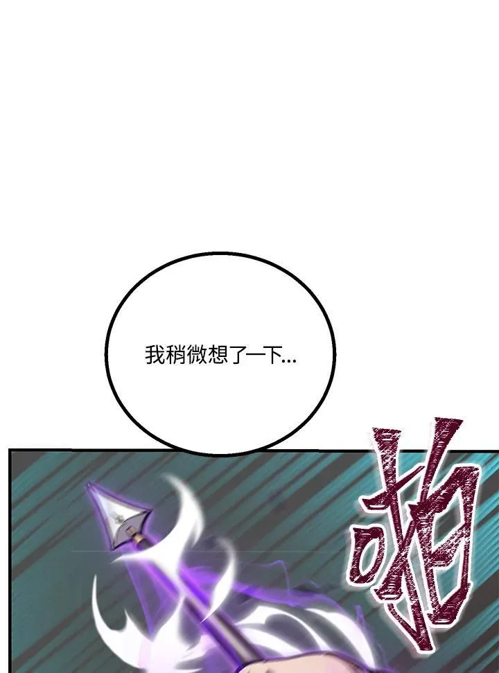 第4话 第84页