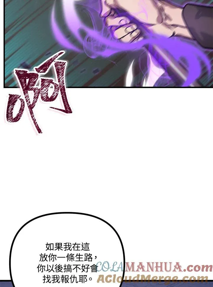 第4话 第85页