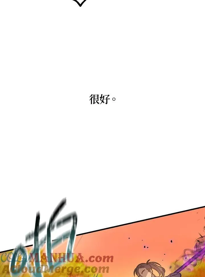 第4话 第89页