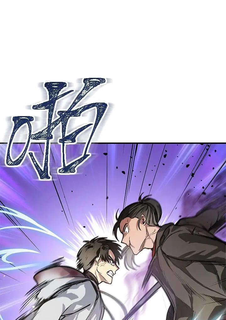 第4话 第91页