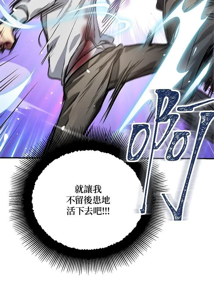 第4话 第92页