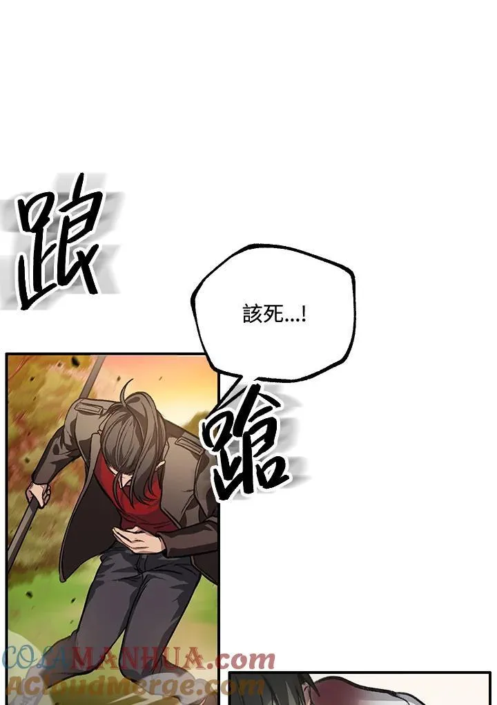 第4话 第93页