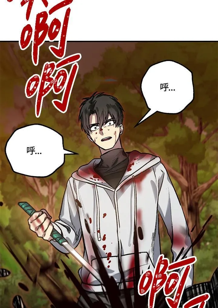 第4话 第98页