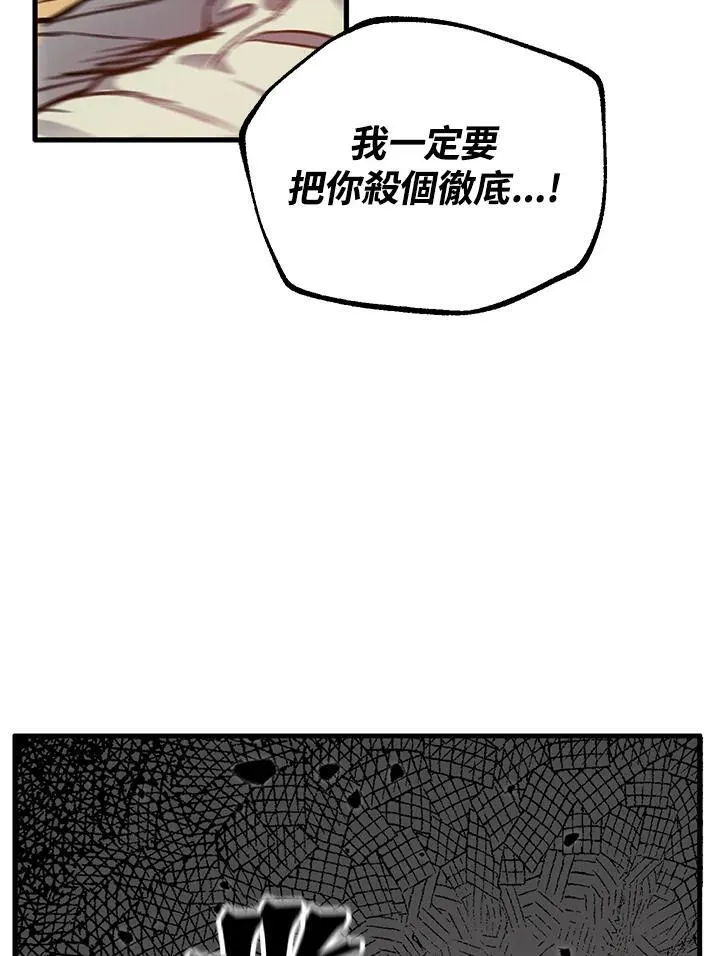 第4话 第102页