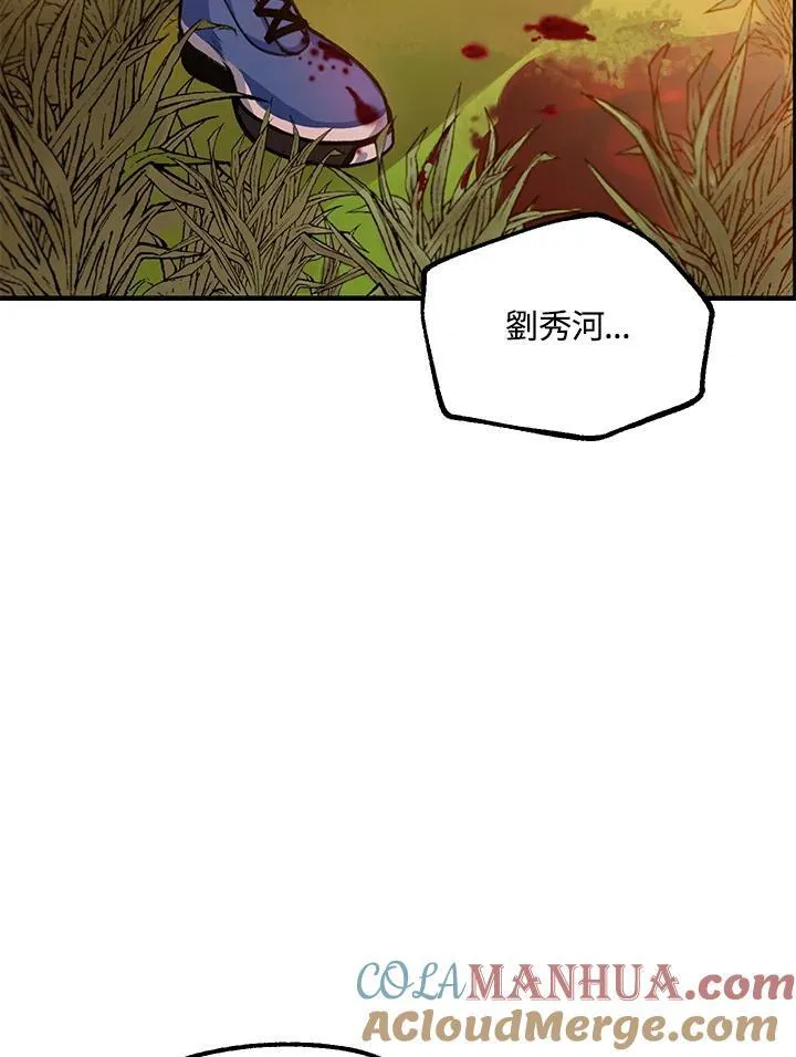 第4话 第105页