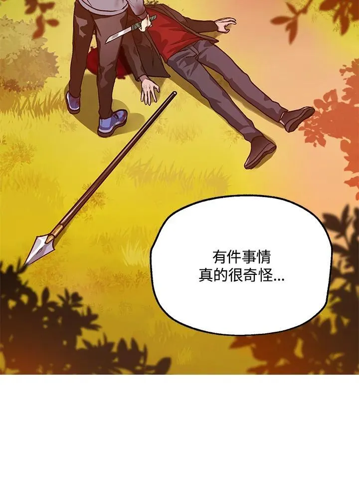 第4话 第107页