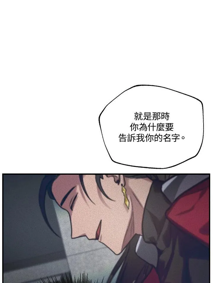第4话 第108页