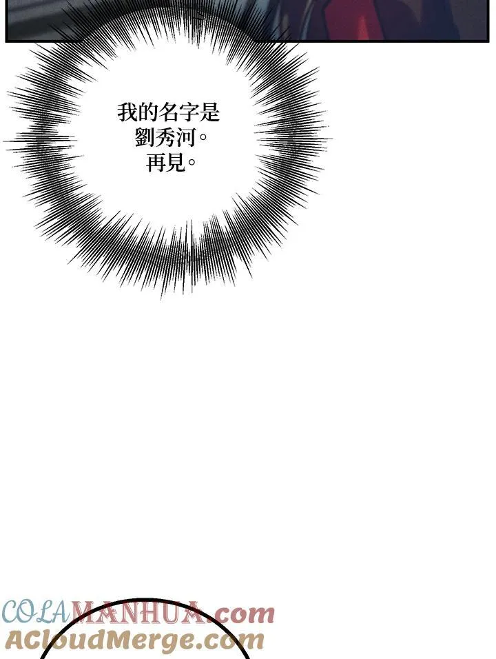 第4话 第109页