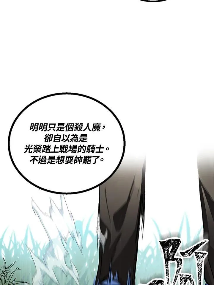 第4话 第111页