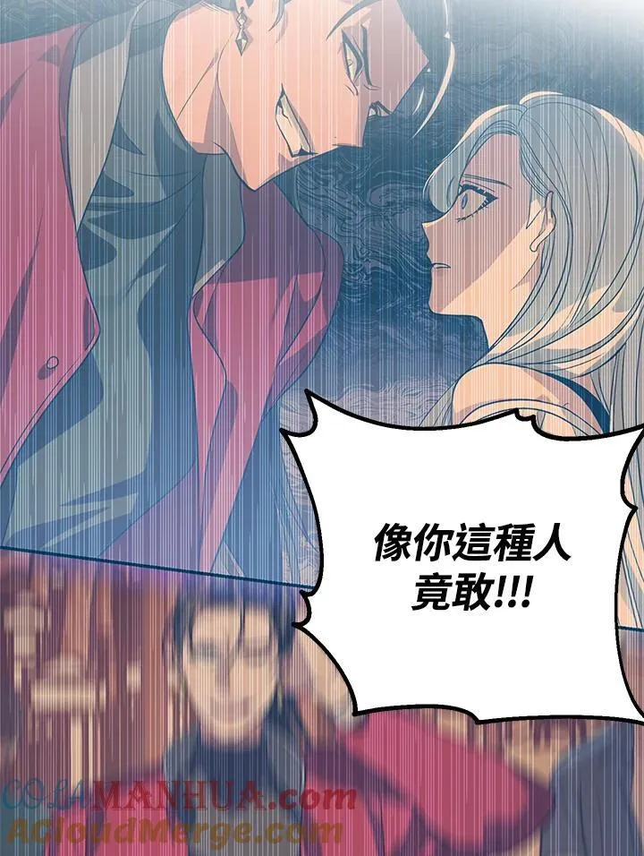 第4话 第113页