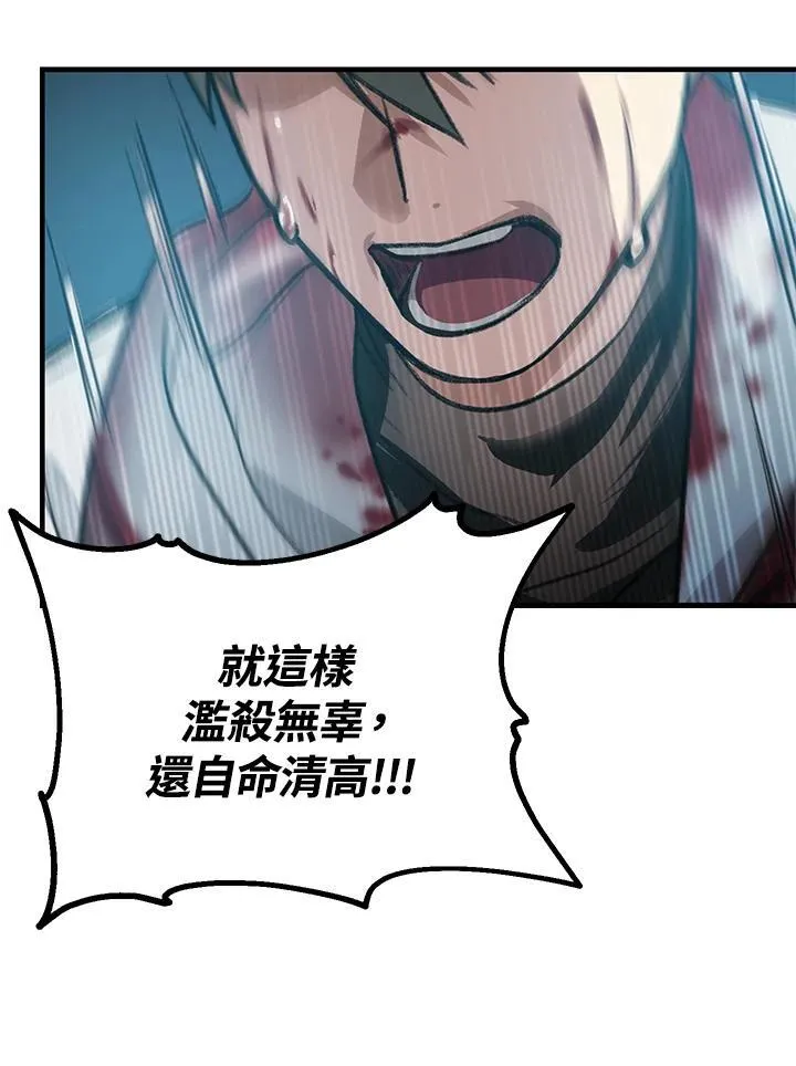第4话 第115页