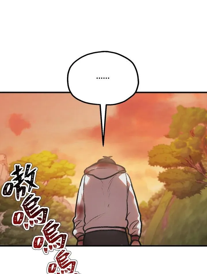 第4话 第116页