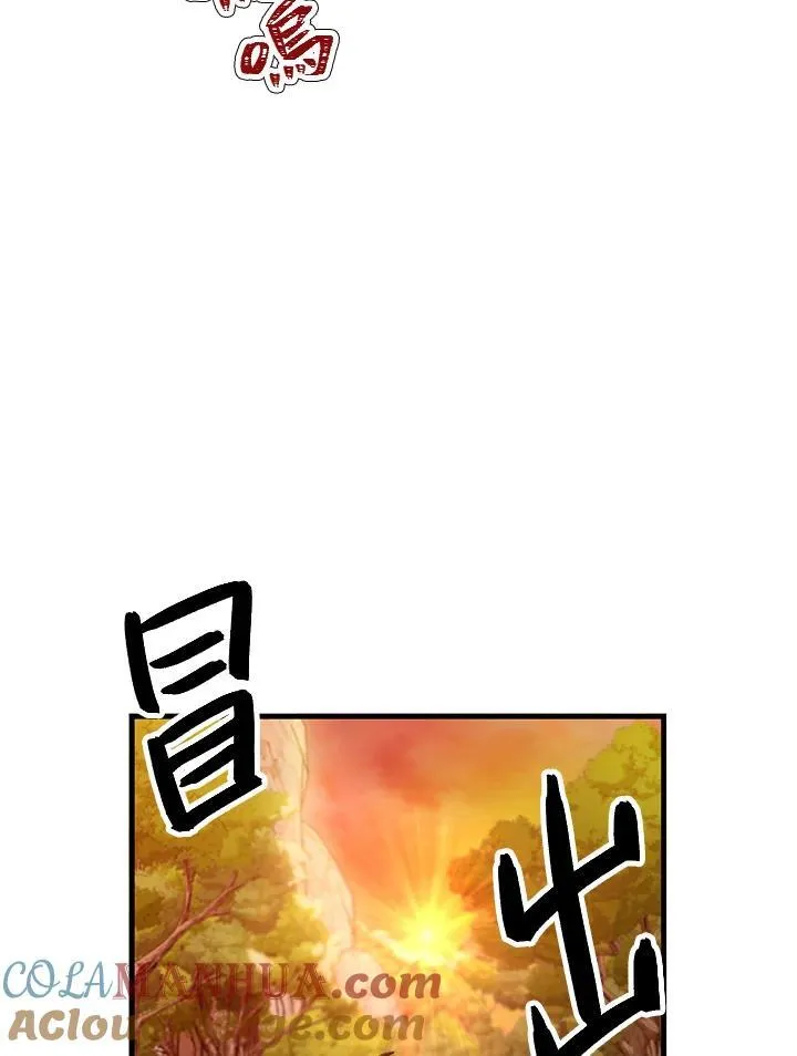 第4话 第117页