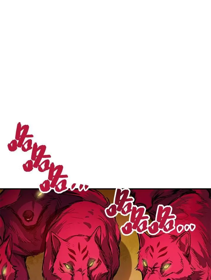 第4话 第119页