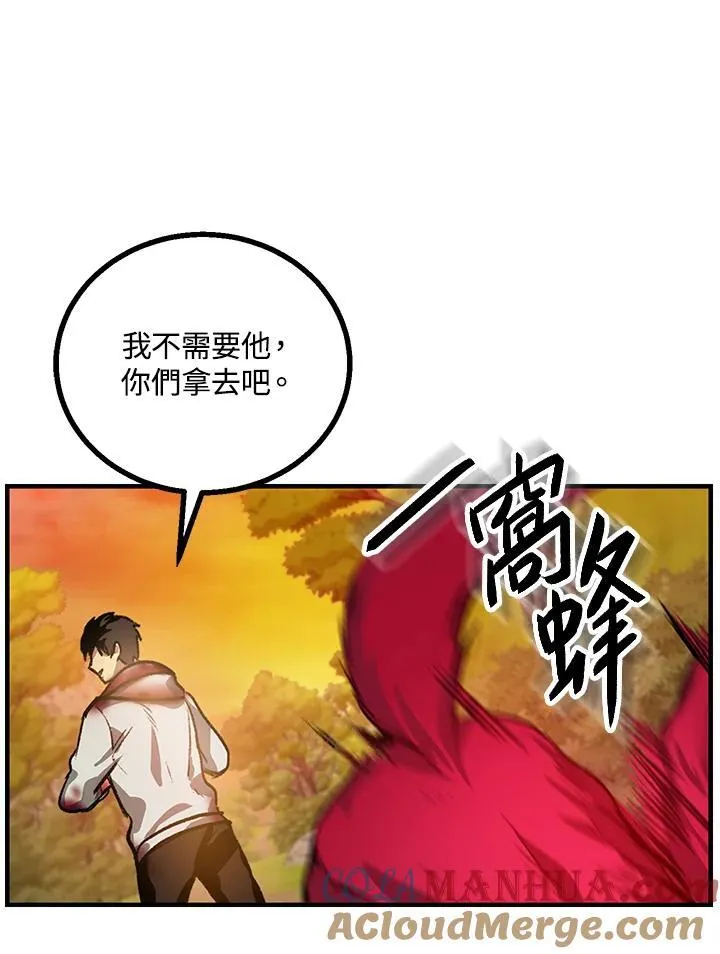 第4话 第121页