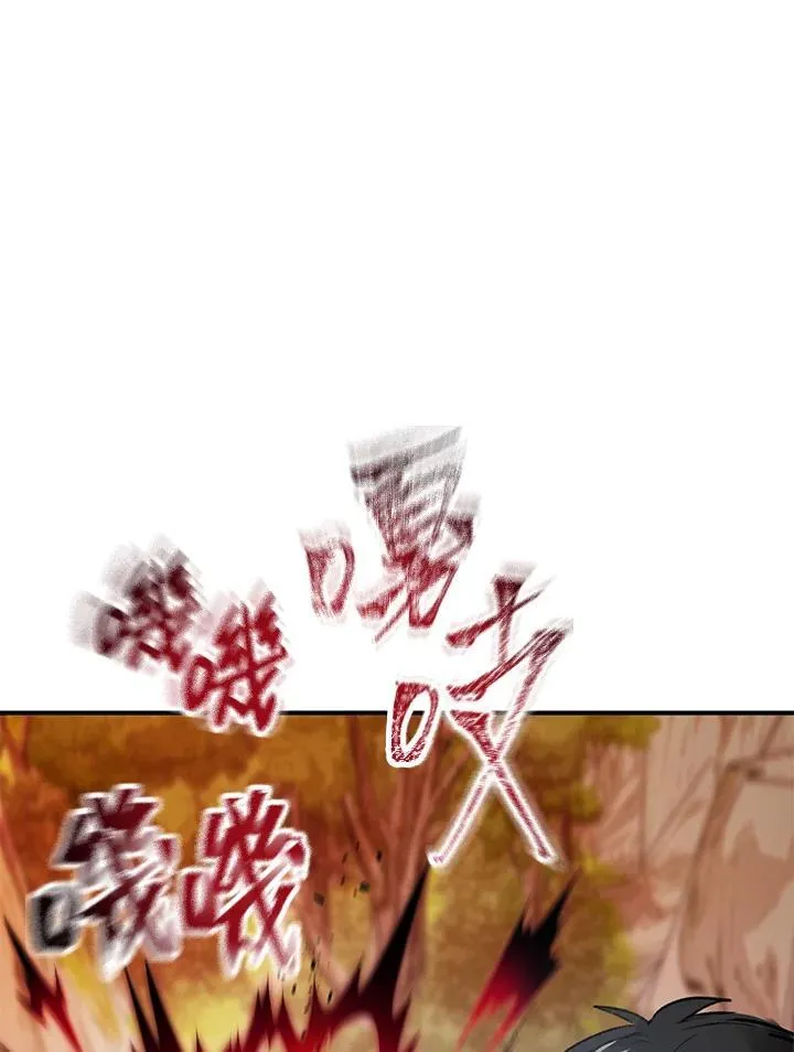 第4话 第122页