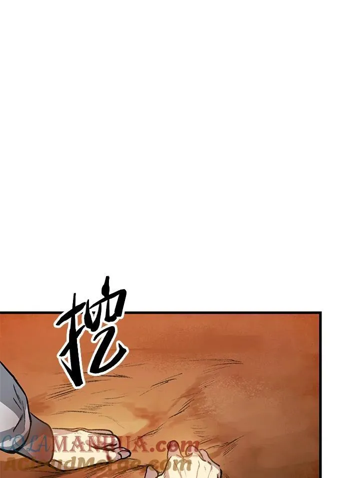 第4话 第125页