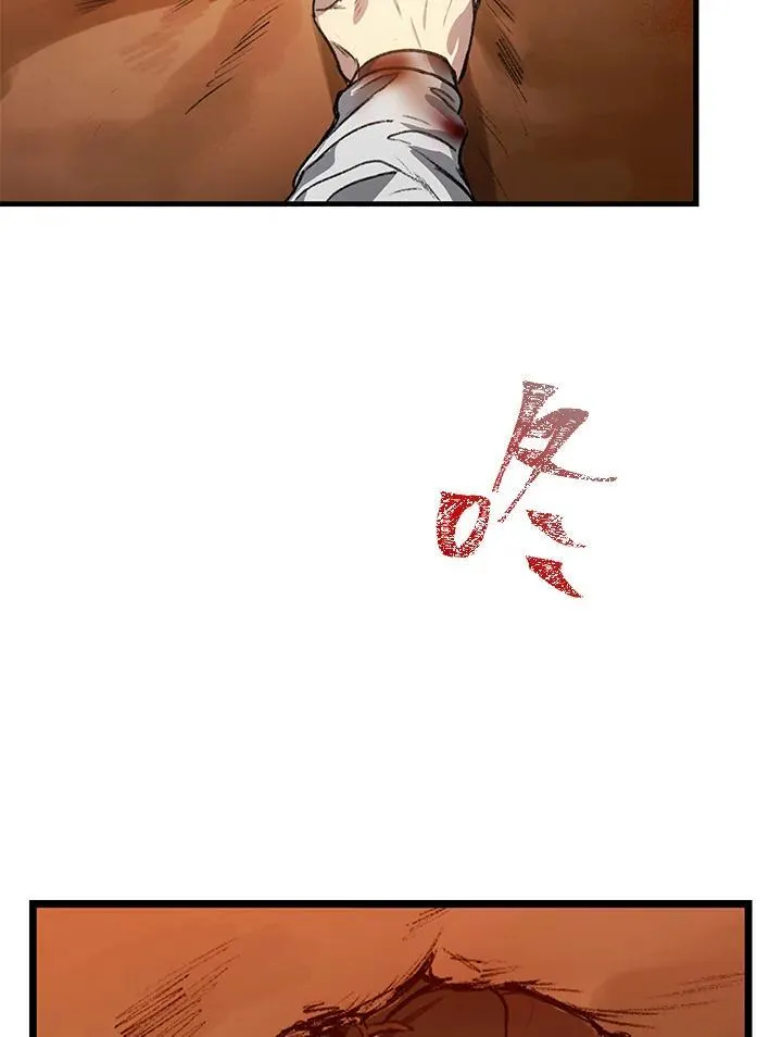 第4话 第126页