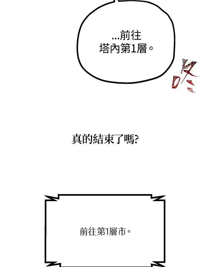 第4话 第134页