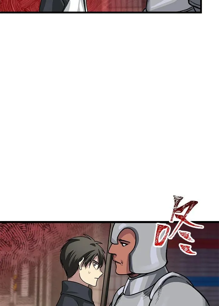 第4话 第138页